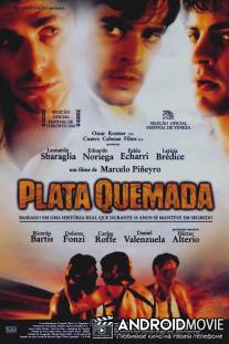 Паленые деньги / Plata quemada