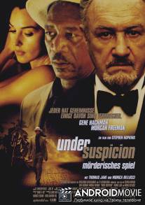 Под подозрением / Under Suspicion