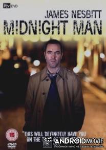 Полуночный человек / Midnight Man
