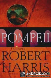 Помпеи / Pompeii