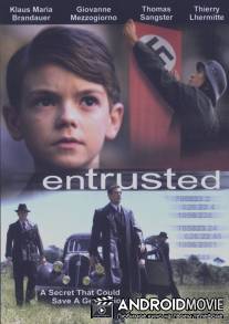 Поручитель / Entrusted