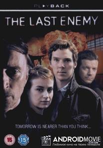 Последний враг / Last Enemy, The