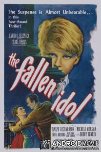 Поверженный идол / Fallen Idol, The