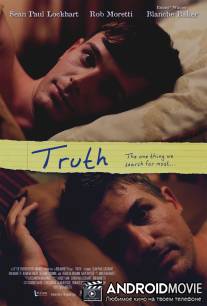 Правда / Truth