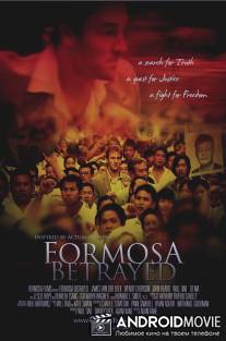 Предательство Формозы / Formosa Betrayed