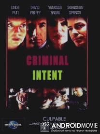 Преступные намерения / Criminal Intent