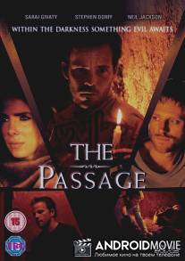 Прохождение / Passage, The