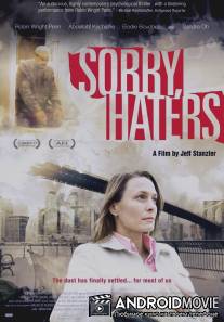 Простите, ненавистники / Sorry, Haters