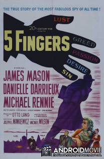 Пять пальцев / 5 Fingers