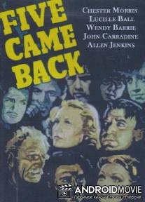 Пятеро вернувшихся назад / Five Came Back