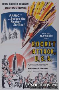 Ракетная атака на США / Rocket Attack U.S.A.