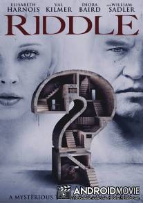 Риддл / Riddle