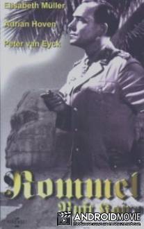 Роммель вызывает Каир / Rommel ruft Kairo