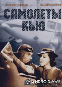 Самолеты Кью / Q Planes