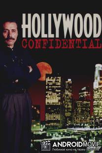 Секреты Голливуда / Hollywood Confidential