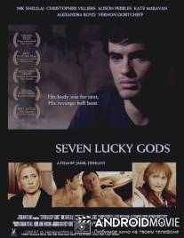 Семь удачливых богов / Seven Lucky Gods