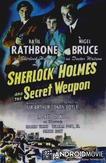 Шерлок Холмс и секретное оружие / Sherlock Holmes and the Secret Weapon