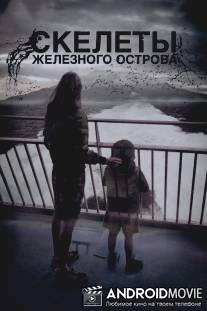 Скелеты Железного острова / Hierro