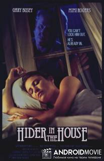 Скрывающийся в доме / Hider in the House