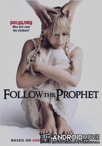Следовать за пророком / Follow the Prophet