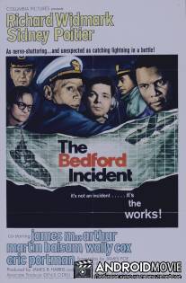 Случай с Бедфордом / Bedford Incident, The