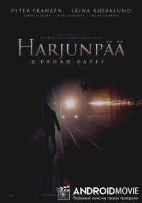 Служитель зла / Harjunpaa ja pahan pappi