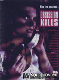 Смертельное наваждение / Killer Inside, The