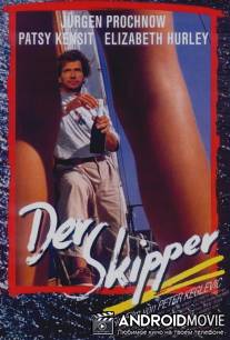 Смертельный круиз / Der Skipper