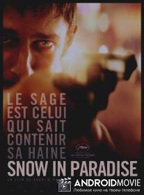 Снег в раю / Snow in Paradise