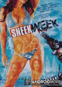 Снекуик / Sneekweek