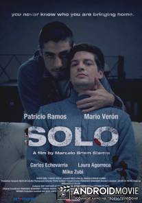 Соло / Solo