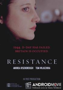 Сопротивление / Resistance