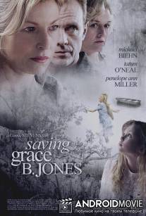 Спасение Грэйс Б. Джонс / Saving Grace B. Jones