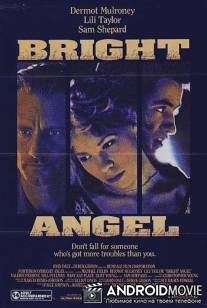 Светлый ангел / Bright Angel