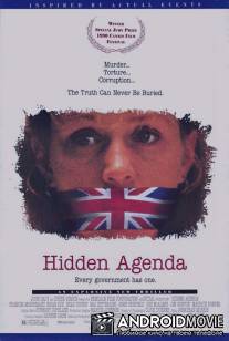 Тайный план / Hidden Agenda