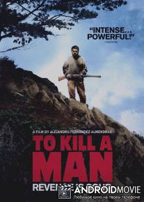 Убить человека / Matar a un hombre