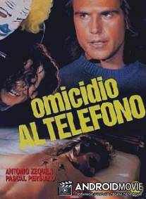 Убийство по телефону / Omicidio al telefono