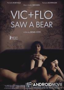 Вик и Фло увидели медведя / Vic + Flo ont vu un ours