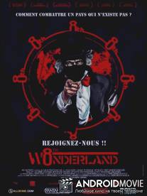 Восьмая Страна чудес / 8th Wonderland