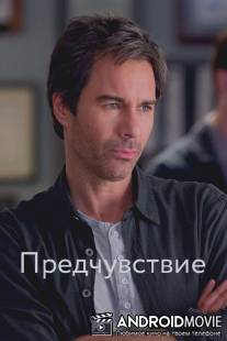 Восприятие / Perception