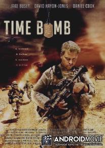 Временная бомба / Time Bomb