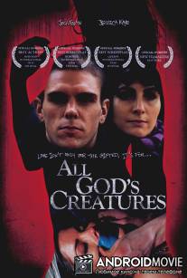 Все создания божьи / All God's Creatures