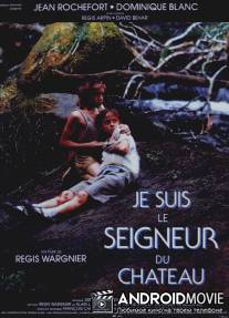 Я был хозяином замка / Je suis le seigneur du chateau