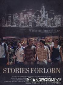 Забытые истории / Stories Forlorn
