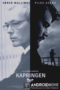 Заложники / Kapringen