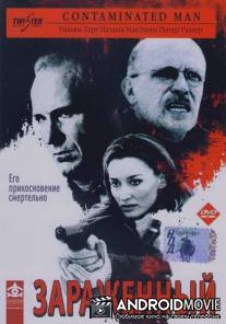 Зараженный / Contaminated Man