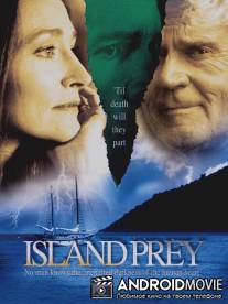 Жертва острова / Island Prey