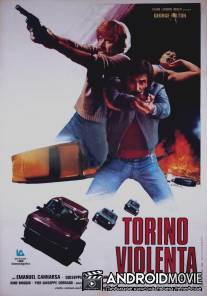 Жестокий Турин / Torino violenta