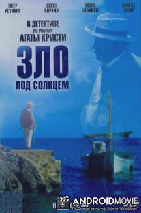 Зло под солнцем / Evil Under the Sun