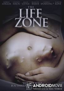 Зона жизни / Life Zone, The
